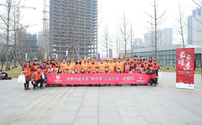 这场“黄玫瑰”公益活动，让冬至更温暖