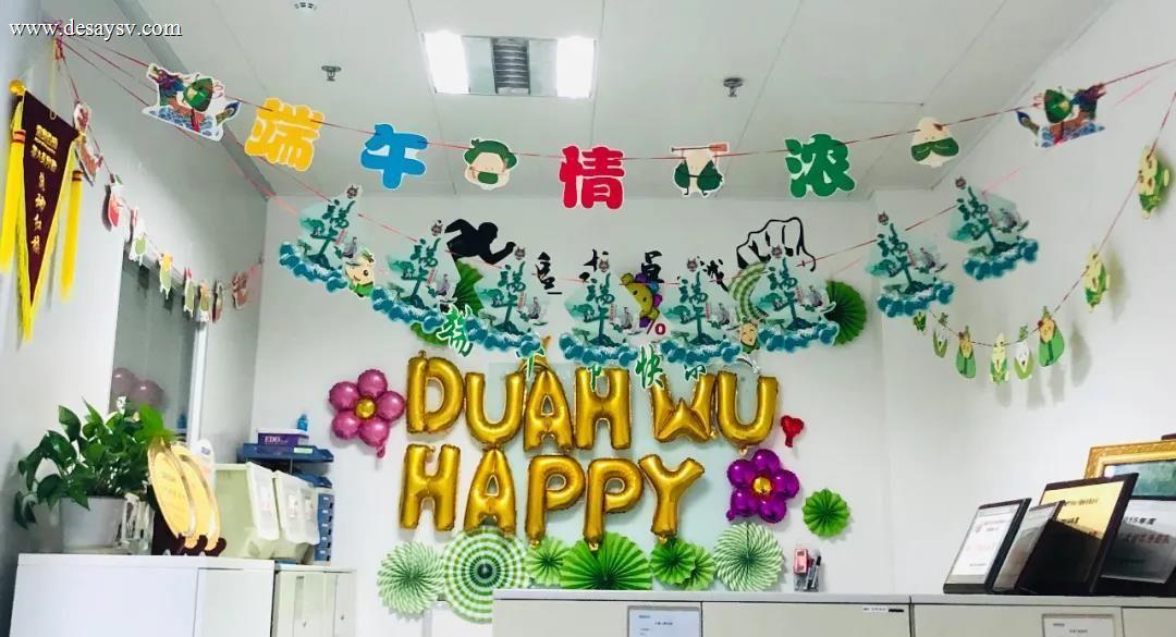 端午节，德赛西威的打开方式是这样的
