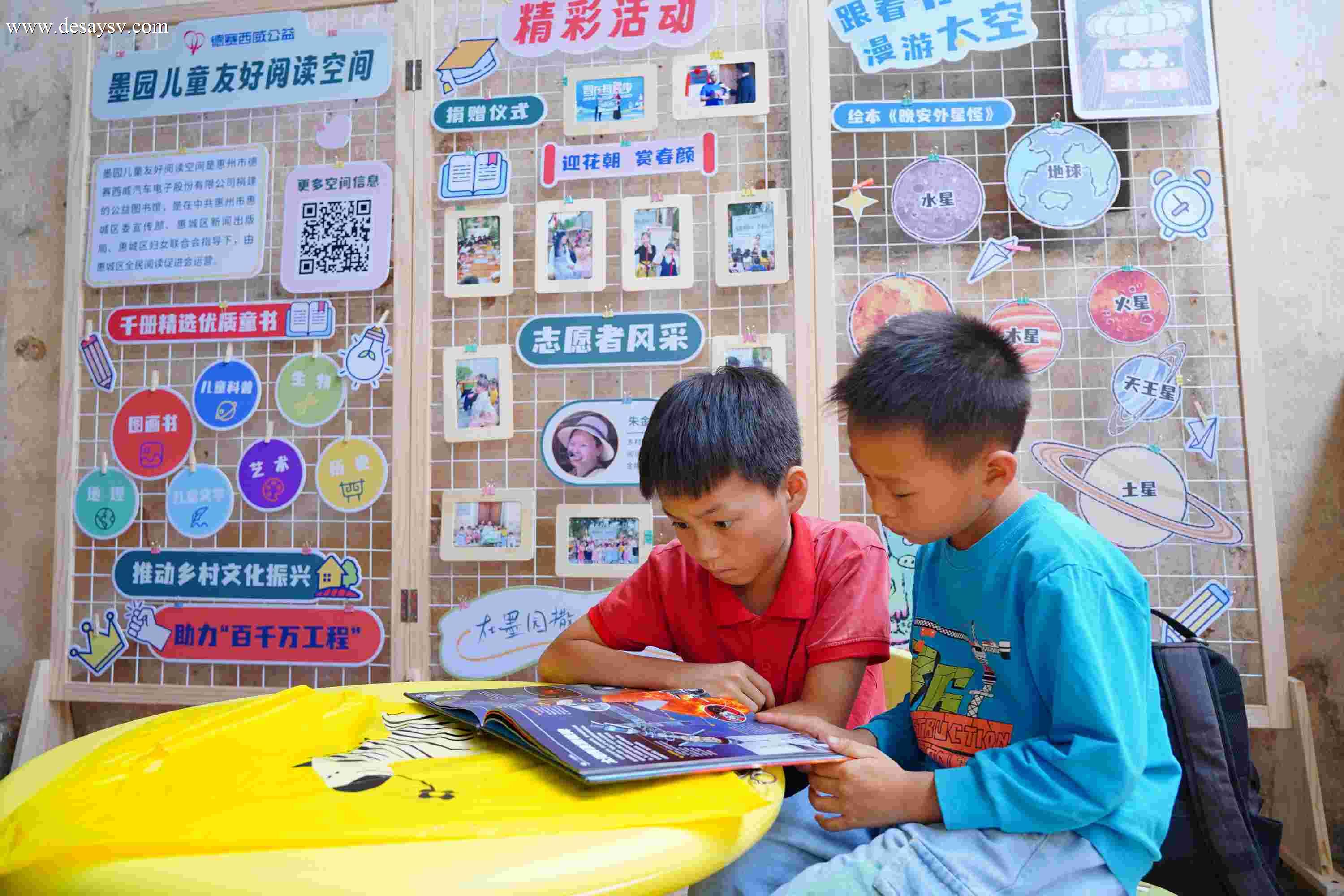 在墨园老书室“阅”见世界 | “图书馆计划”：墨园儿童友好阅读空间正式落成