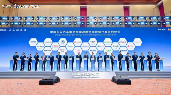 德赛西威出席长安汽车全球战略协同伙伴签约仪式